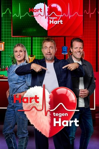 Poster of Hart tegen Hart