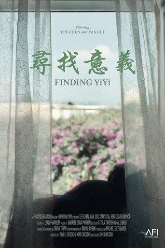 Poster of Finding Yiyi