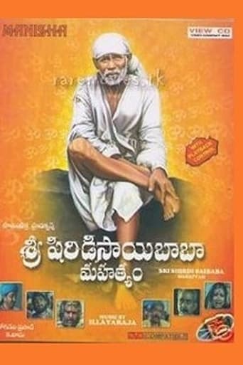 Poster of Sri Shirdi Saibaba Mahathyam