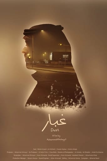 Poster of Dust