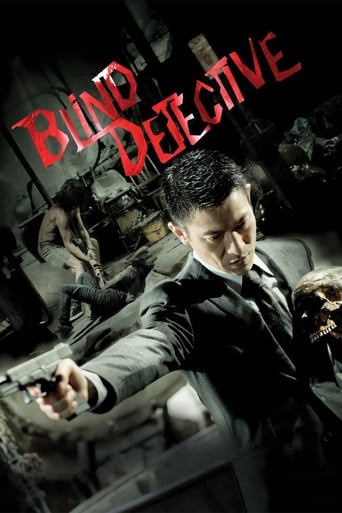 Poster of Blind Detective