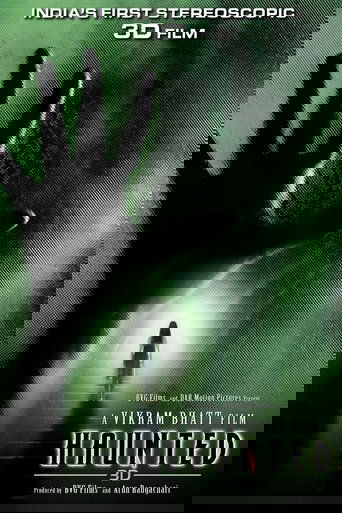Poster of Haunted-3D