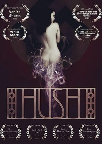 Poster of Hush