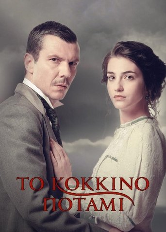Portrait for The Red River - Season 1