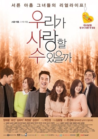 Poster of Can We Fall in Love, Again?