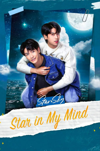 Poster of Star and Sky: Star in My Mind