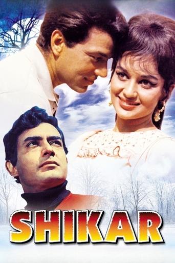 Poster of Shikar