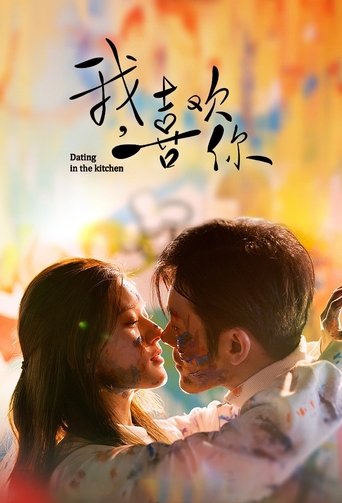 Poster of Dating in the Kitchen