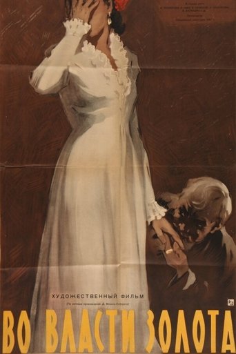 Poster of Dominated by Gold