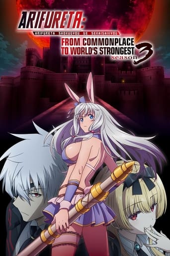 Portrait for Arifureta: From Commonplace to World's Strongest - Season 3