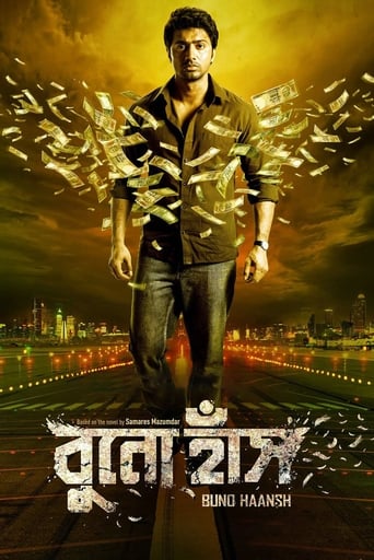 Poster of Buno Haansh