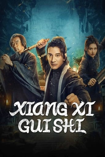 Poster of Xiangxi Guishi