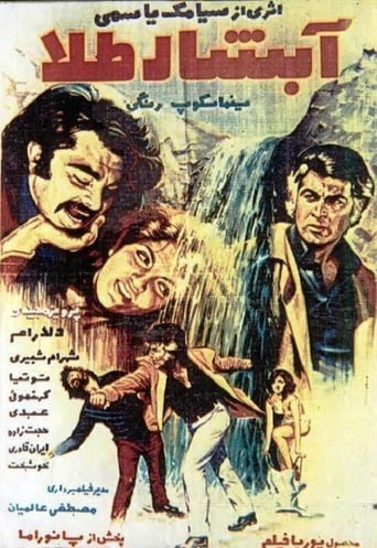 Poster of The Golden Waterfall