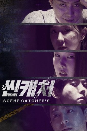 Portrait for Scene Catcher's - Season 1