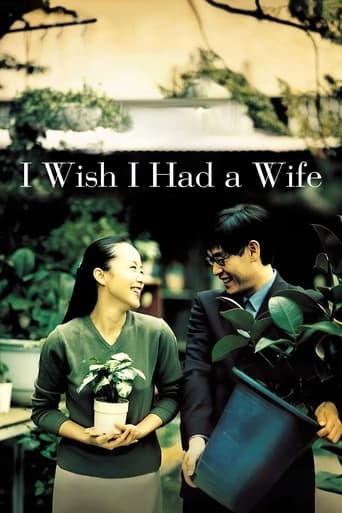 Poster of I Wish I Had a Wife