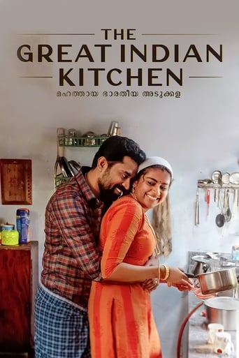 Poster of The Great Indian Kitchen