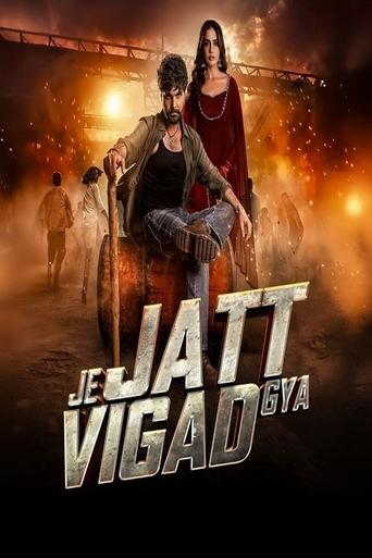 Poster of Je Jatt Vigarh Gya