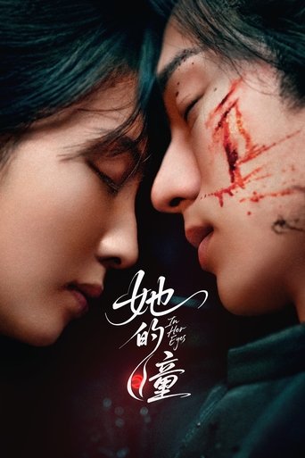 Poster of In Her Eyes