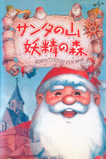 Poster of Santa's Mountain Fairy Forest