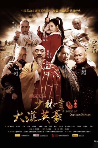 Poster of A Legend of Shaolin Kung Fu Season 3