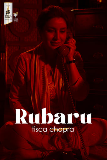 Poster of Rubaru