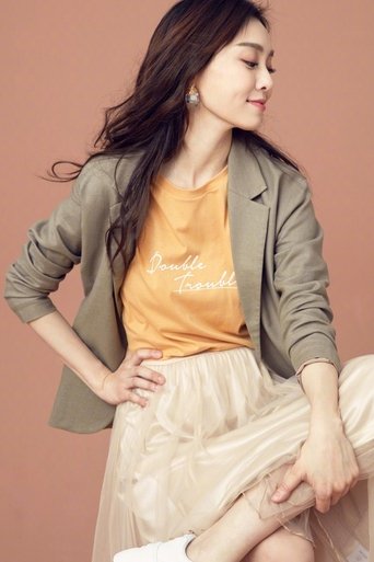 Portrait of Christine Fan
