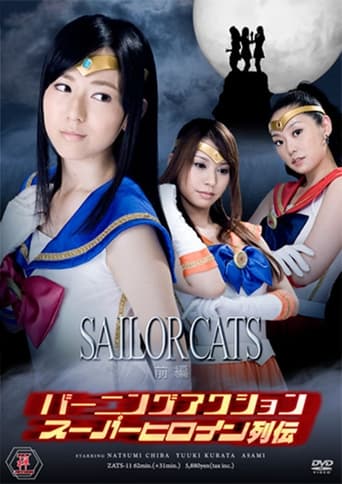 Poster of Burning Action Superheroine Chronicles - Sailor Cats Vol.1