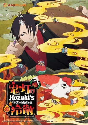 Poster of Hozuki's Coolheadedness