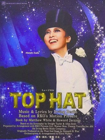 Poster of TOP HAT