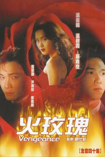 Portrait for Vengeance - Season 1