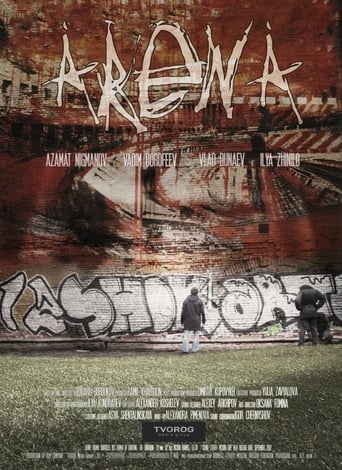 Poster of Arena