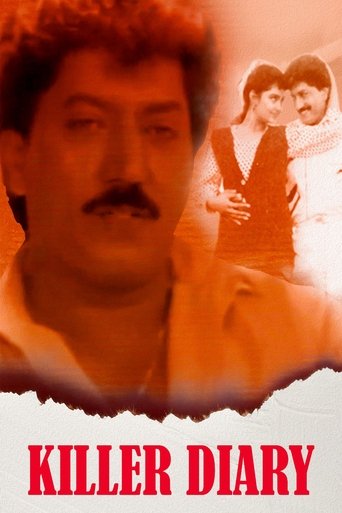 Poster of Killer Diary