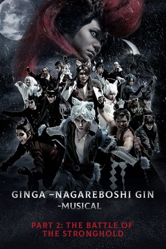 Poster of Ginga -Nagareboshi Gin- Gajo Kessen Hen (The Battle of the Stronghold)