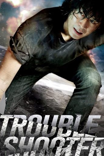 Poster of Troubleshooter