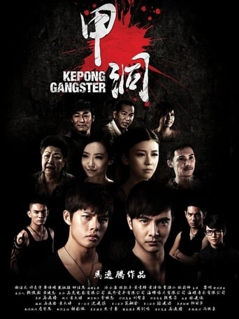 Poster of Kepong Gangster