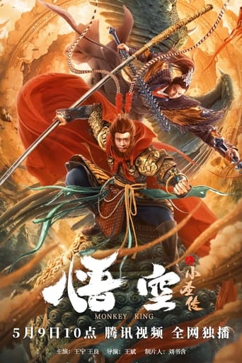 Poster of The Little Sage Sun Wukong