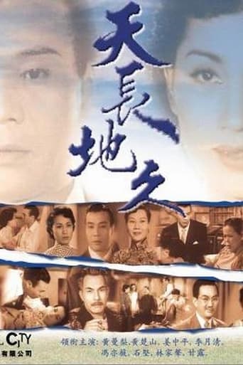 Poster of Eternal Love