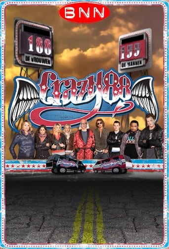 Poster of Crazy 88