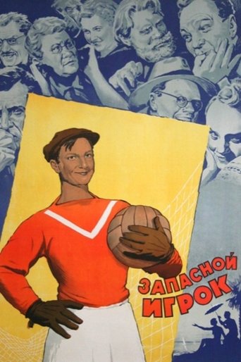 Poster of The Boys from Leningrad