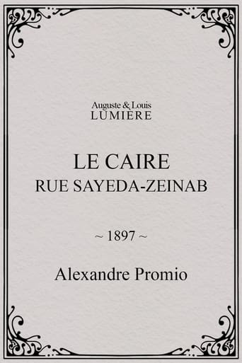 Poster of Le Caire, rue Sayeda-Zeinab