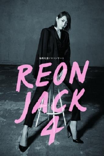 Poster of REON JACK 4