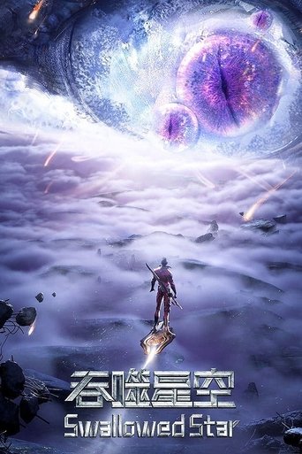 Portrait for Swallowed Star - Season 1