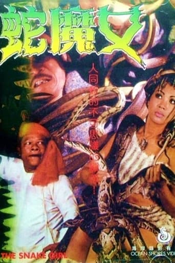 Poster of The Snake Girl