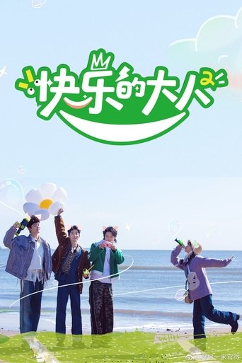 Joyful Grown-Ups Poster of Joyful Grown-Ups