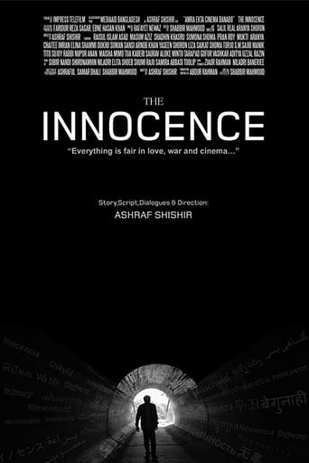 Poster of The Innocence