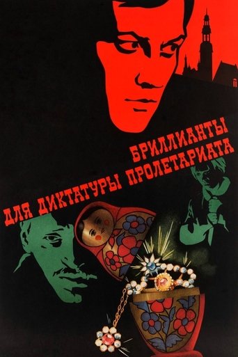 Poster of Diamonds for the Dictatorship of the Proletariat
