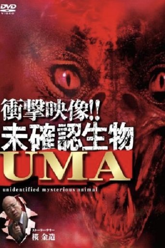 Poster of Shocking Footage!! Unidentified Mysterious Animal (UMA)