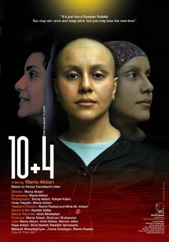 Poster of 10 + 4 (Dah be alaveh chahar)