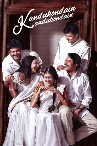 Poster of Kandukondain Kandukondain