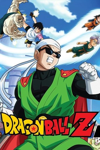 Portrait for Dragon Ball Z - World Tournament Saga
